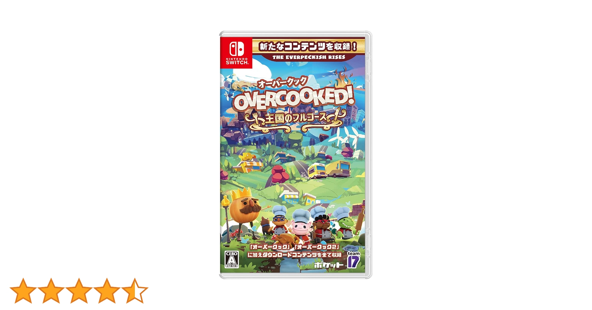 【新品】Switch オーバークック 王国のフルコース 2点 楽天市場】ポケット Overcooked！ - オーバークック 王国のフル